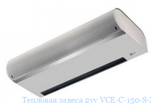   2vv VCE-C-150-S-ZP-0-0